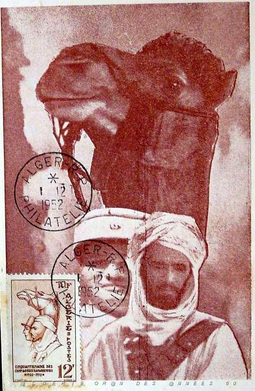 TIMBRES 1 ER JOUR (183).jpg